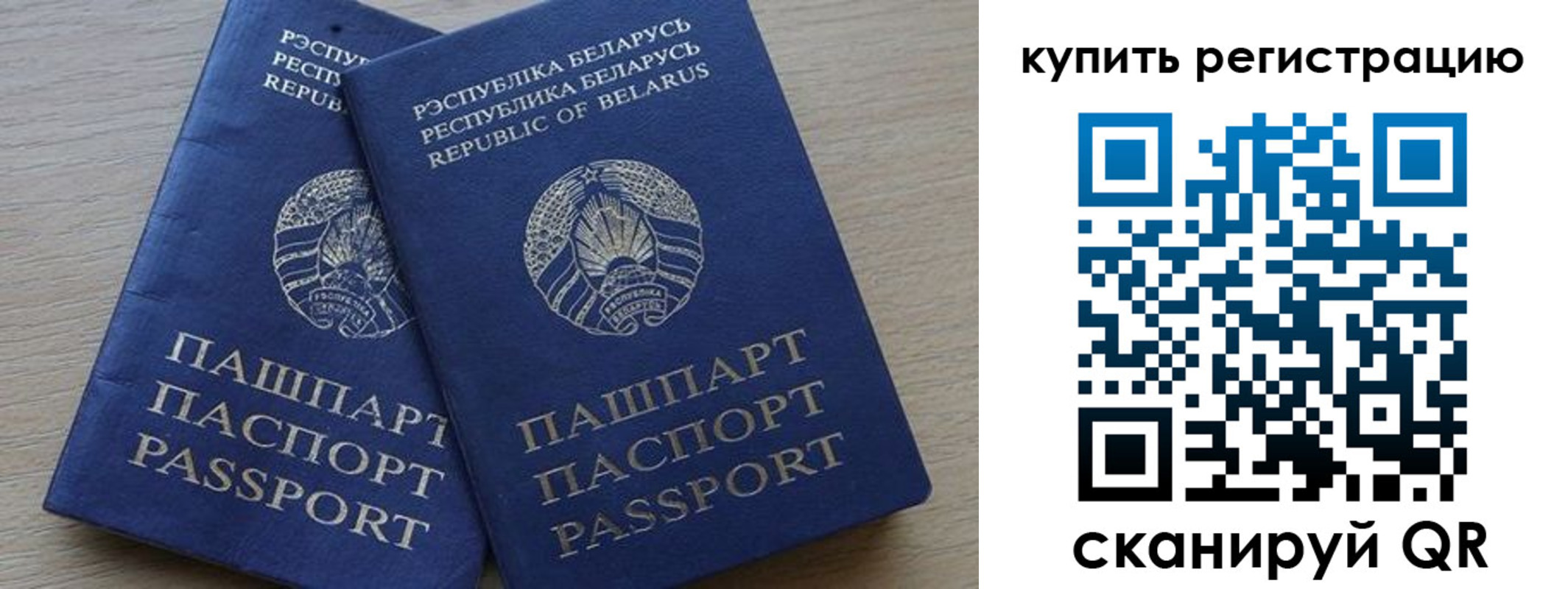 регистрация в Усмани