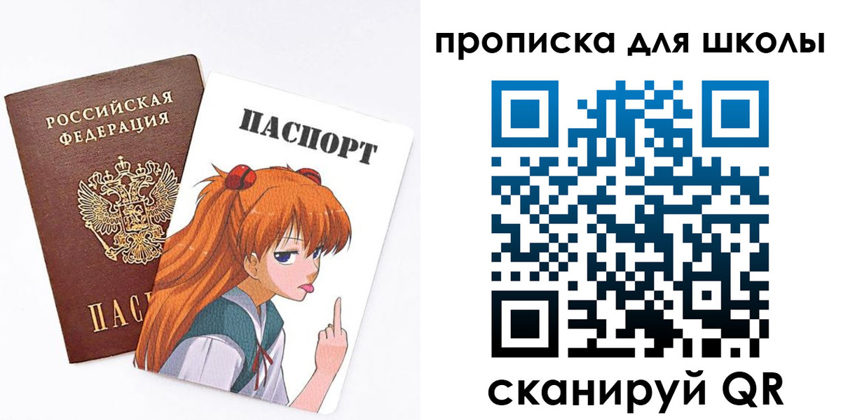 временная прописка в Усмани