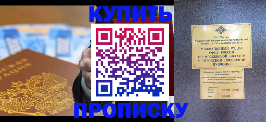 форма 3 в Усмани